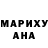 Бутират GHB Dasha Matushkina