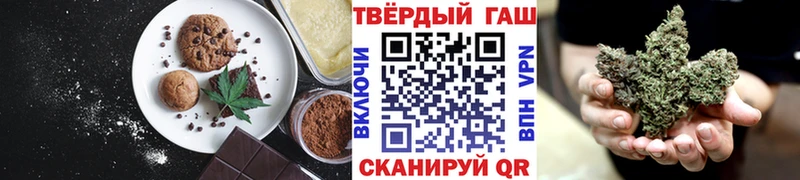 Купить где  Городовиковск  Canna-Cookies конопля 