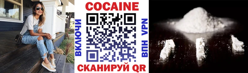 КОКАИН 98%  Купить  Городовиковск 