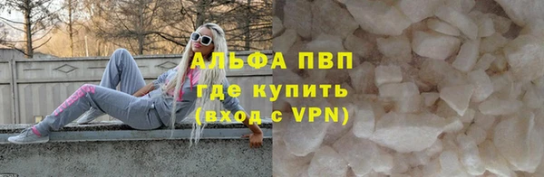 ALPHA-PVP Заволжск