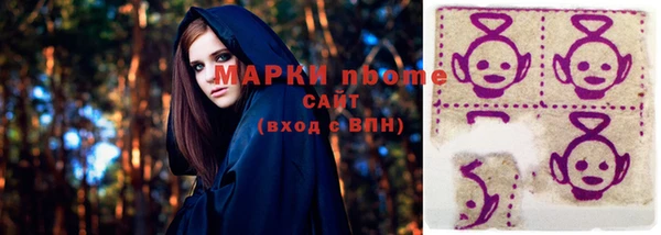 тгк Заволжье