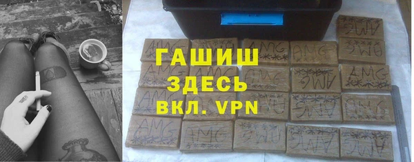 меф Заводоуковск