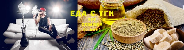 тгк Заволжье