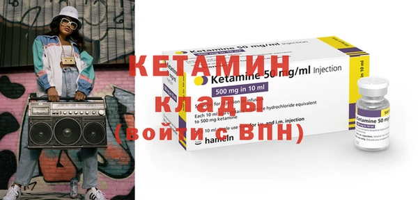 тгк Заволжье