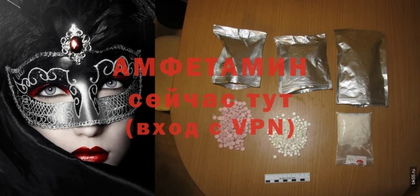 меф Заводоуковск