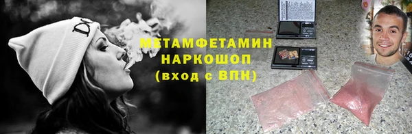 тгк Заволжье