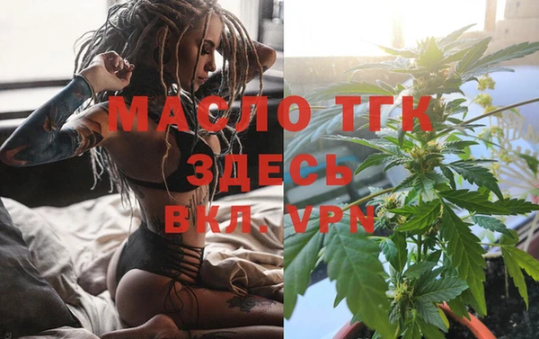 тгк Заволжье