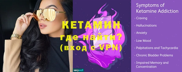 ALPHA-PVP Заволжск