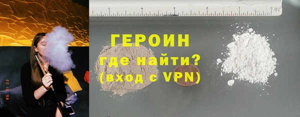 тгк Заволжье