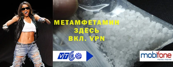 тгк Заволжье