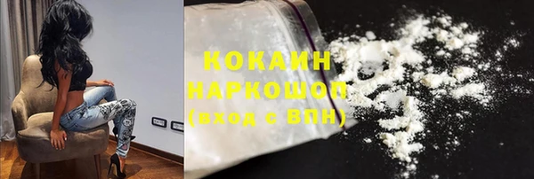меф Заводоуковск