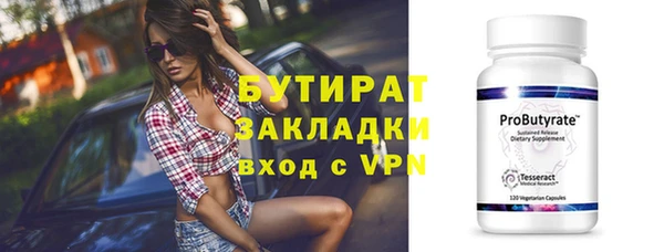 тгк Заволжье