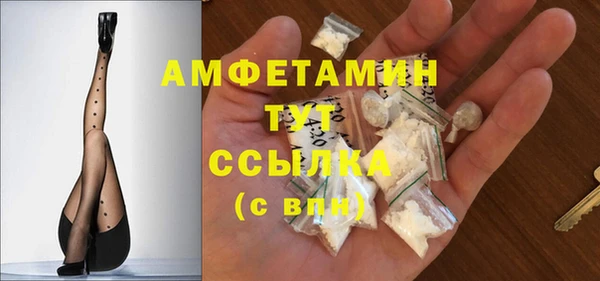 ALPHA-PVP Заволжск