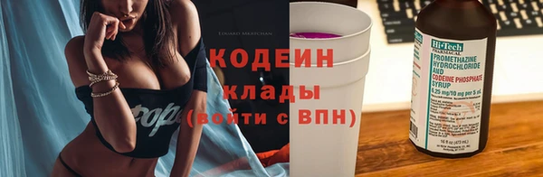 тгк Заволжье