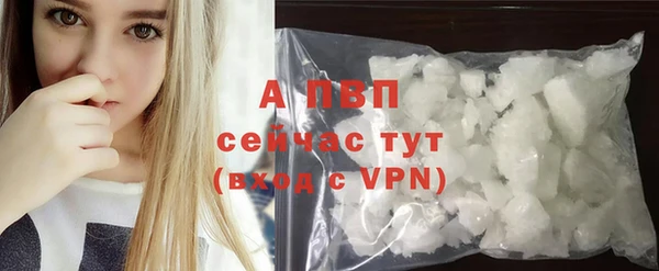 ALPHA-PVP Заволжск
