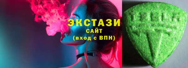 тгк Заволжье