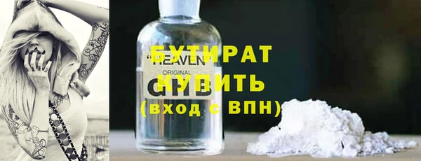 ALPHA-PVP Заволжск