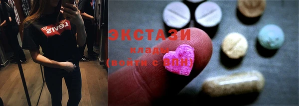 тгк Заволжье
