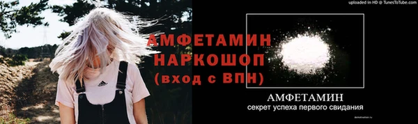 меф Заводоуковск