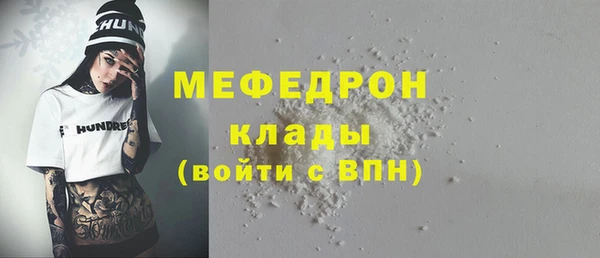 меф Заводоуковск