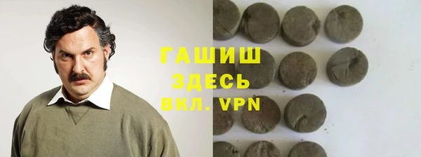 ALPHA-PVP Заволжск