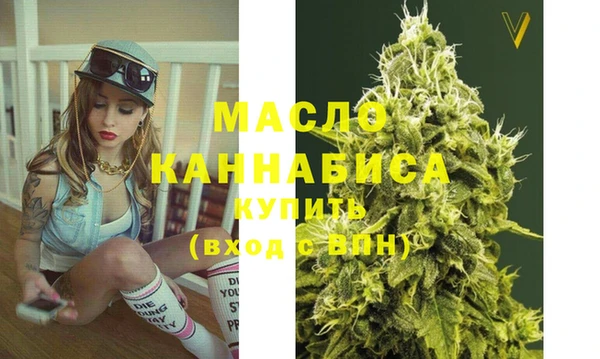 тгк Заволжье