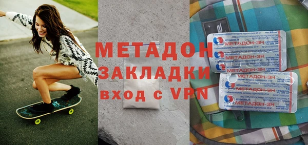 меф Заводоуковск