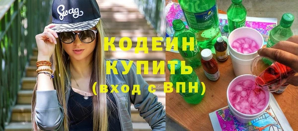 тгк Заволжье