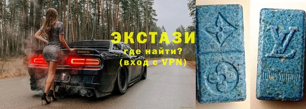 ALPHA-PVP Заволжск