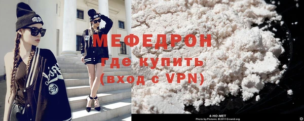тгк Заволжье