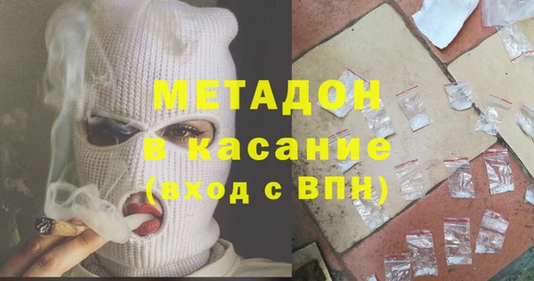 ALPHA-PVP Заволжск