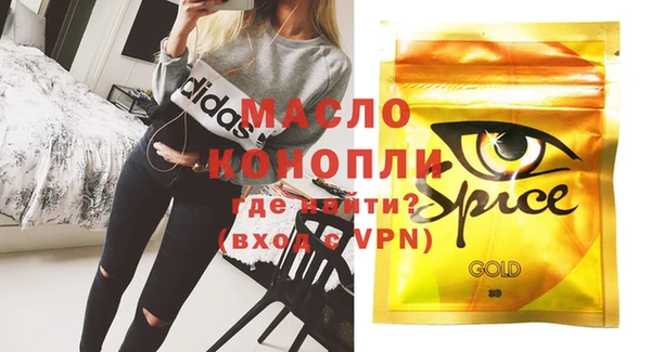 меф Заводоуковск