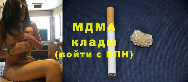 меф Заводоуковск