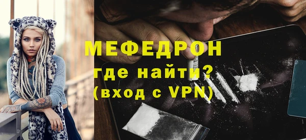 тгк Заволжье