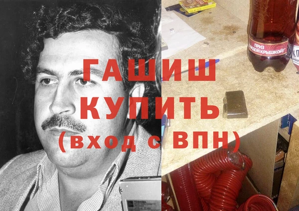 ALPHA-PVP Заволжск