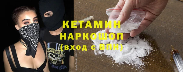 тгк Заволжье