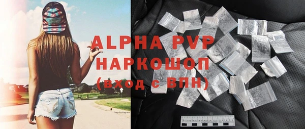 тгк Заволжье