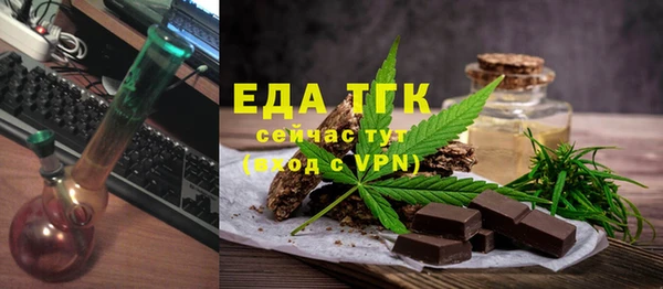 меф Заводоуковск