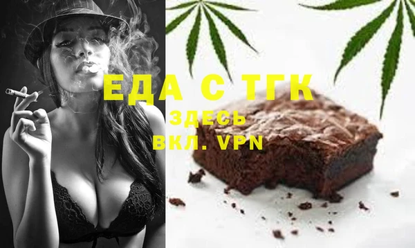 ALPHA-PVP Заволжск