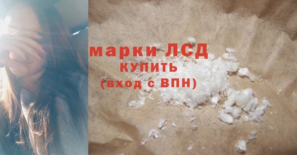 ALPHA-PVP Заволжск