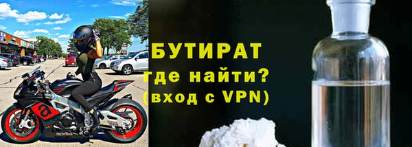 ALPHA-PVP Заволжск