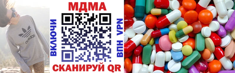 Купить где  Городовиковск  MDMA VHQ 