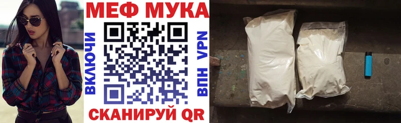 Меф mephedrone  Городовиковск 