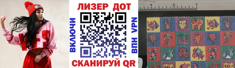 Купить закладки  Городовиковск  Марки 25I-NBOMe 1,5мг 